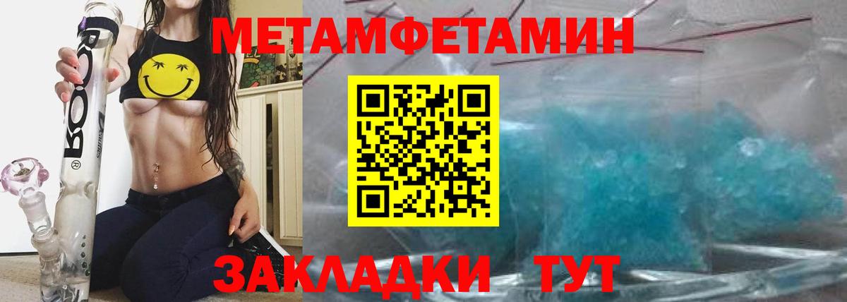 АМФЕТАМИН Розовый Вязники