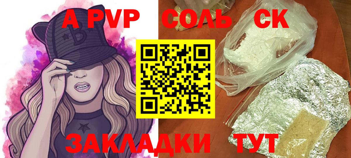 Alfa_PVP СК Вязники