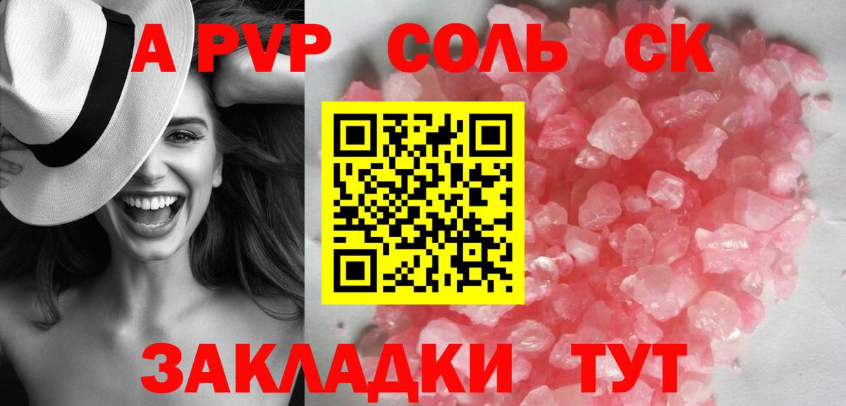 хочу наркоту  Alfa_PVP Соль  Вязники  Вход с VPN  Alpha PVP крисы CK  А ПВП кристаллы 