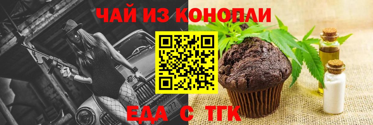 Вязники  Cannafood марихуана  Вход с VPN 