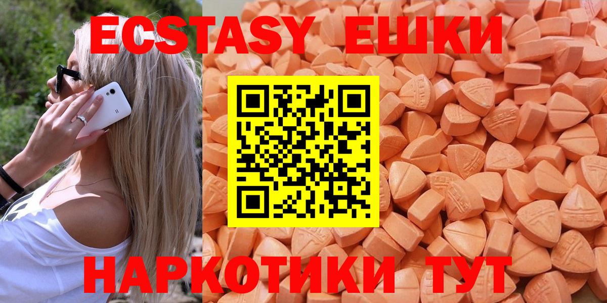 ЭКСТАЗИ louis Vuitton  купить закладку  ЭКСТАЗИ  Вязники  Вход с VPN  Экстази DUBAI 