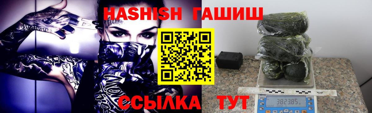 Вязники  Гашиш индика сатива  ГАШИШ hashish  Вход с VPN 