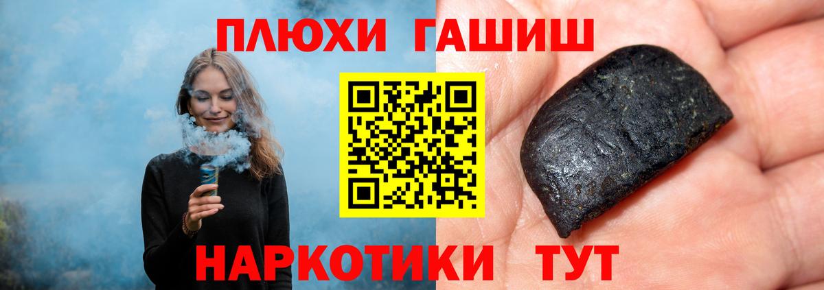 Гашиш гашик Вязники