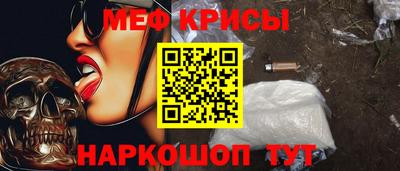 соль ск Ачхой-Мартан