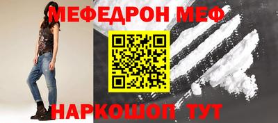 соль ск Ачхой-Мартан