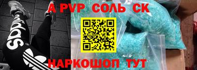 ALPHA-PVP Баксан