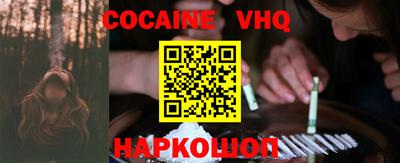 ALPHA-PVP Баксан