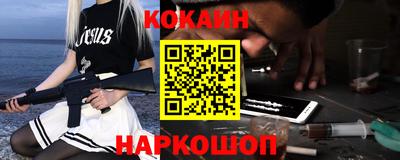 кокс Аша