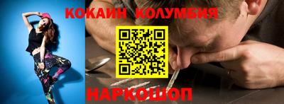 кокс Аша