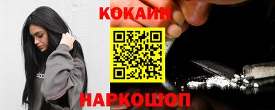 кокс Аша