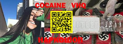 кокс Аша
