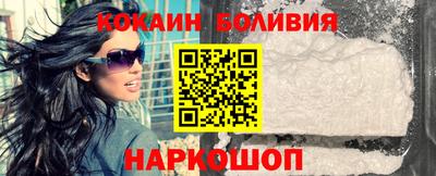 кокс Аша