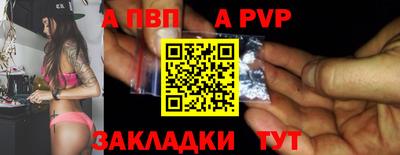 ALPHA-PVP Баксан