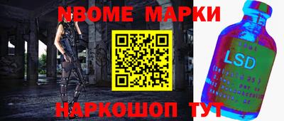 соль ск Ачхой-Мартан