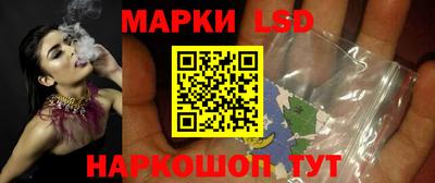 соль ск Ачхой-Мартан