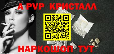 ALPHA-PVP Баксан