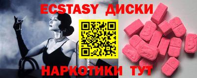 соль ск Ачхой-Мартан