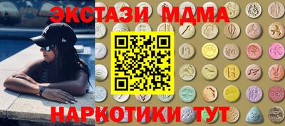 кокс Аша
