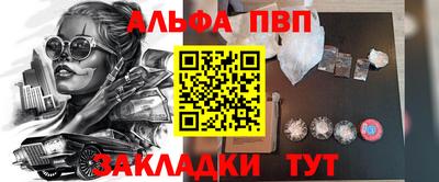 кокс Аша