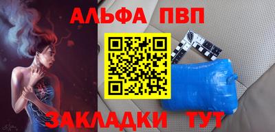 соль ск Ачхой-Мартан