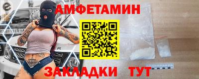 соль ск Ачхой-Мартан