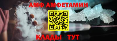 ALPHA-PVP Баксан