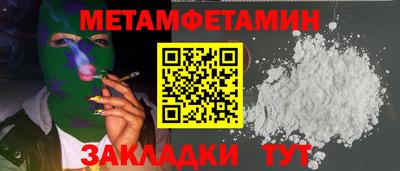 соль ск Ачхой-Мартан