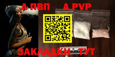 соль ск Ачхой-Мартан