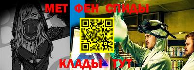 соль ск Ачхой-Мартан