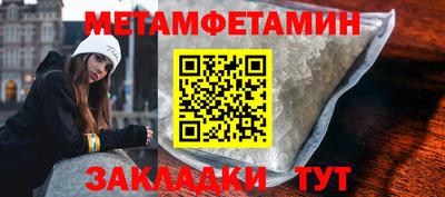 ALPHA-PVP Баксан