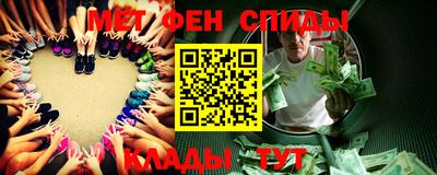 соль ск Ачхой-Мартан