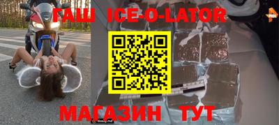 ALPHA-PVP Баксан