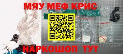 соль ск Ачхой-Мартан