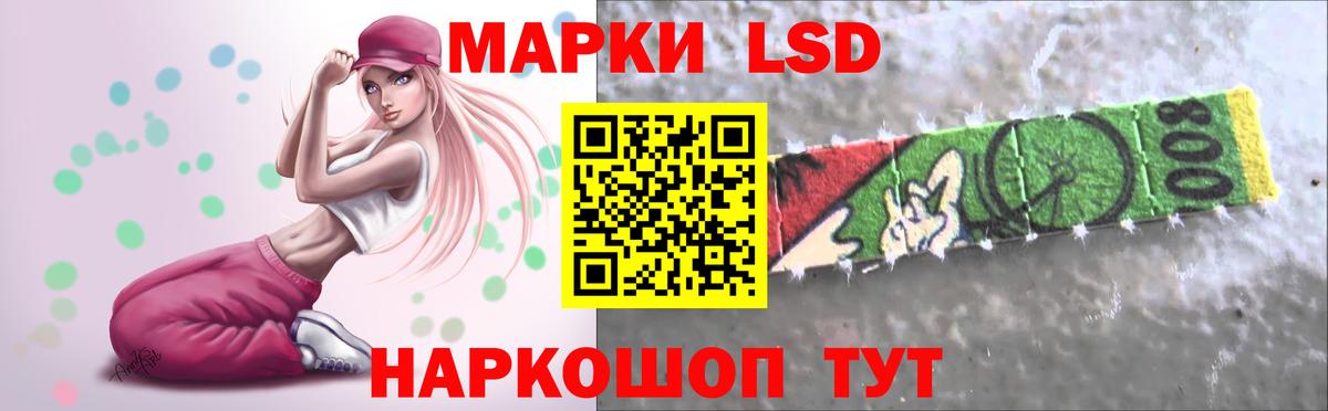 ЛСД экстази  ЛСД экстази кислота  Вход с VPN  Вязники  LSD-25 экстази ecstasy 