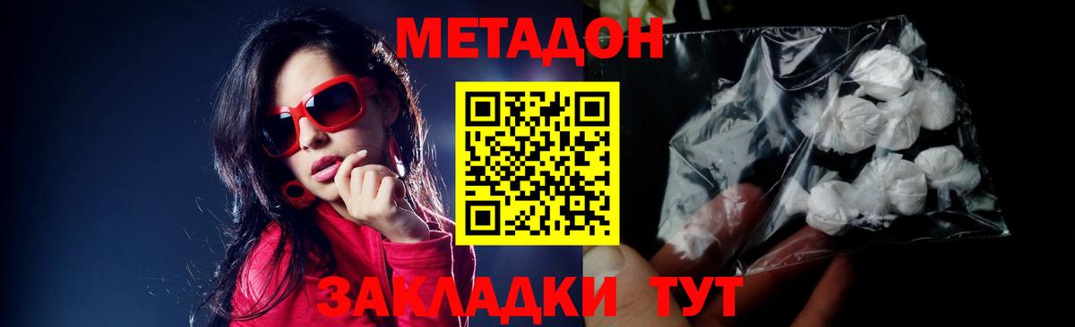 hydra tor  Вход с VPN  Вязники  Метадон кристалл  Метадон VHQ 