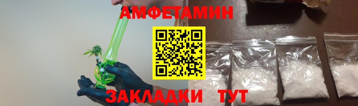МЕТАМФЕТАМИН Methamphetamine  МЕТАМФЕТАМИН Methamphetamine  МЕТАМФЕТАМИН  Вход с VPN  Вязники 