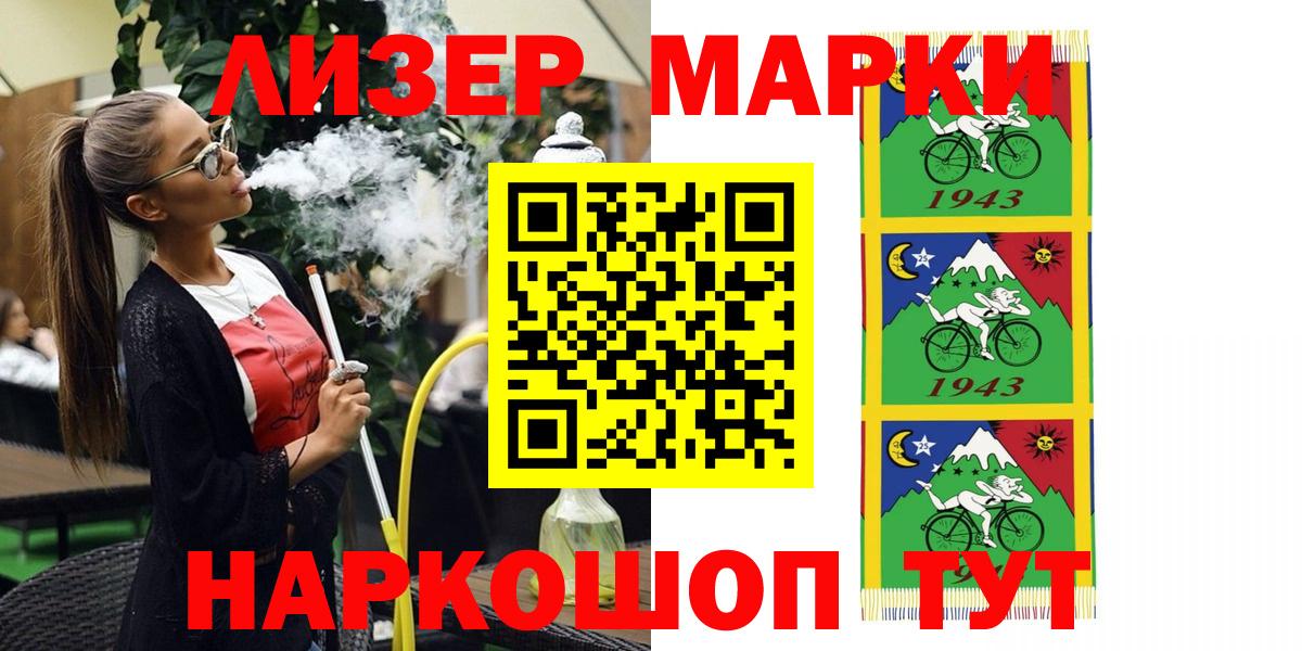 Марки NBOMe 1,5мг  Вход с VPN  Вязники  Марки NBOMe 1,5мг 