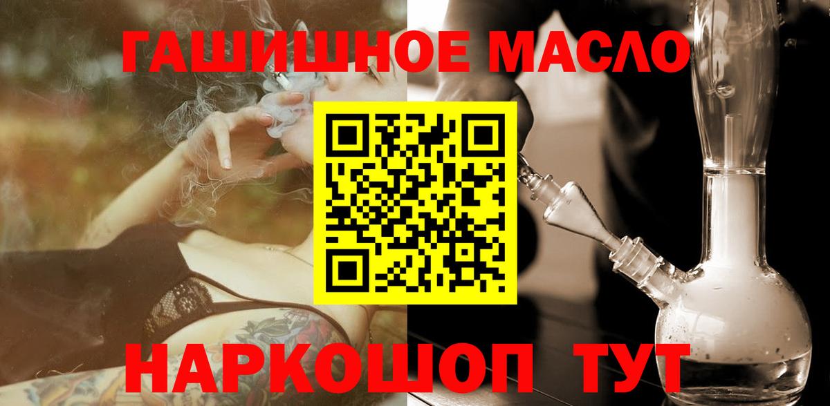ТГК THC oil  Вход с VPN  Вязники  ТГК вейп с тгк 