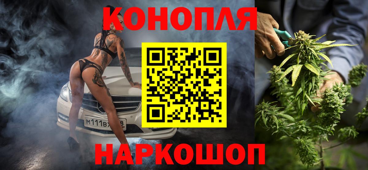 Марихуана конопля Вязники